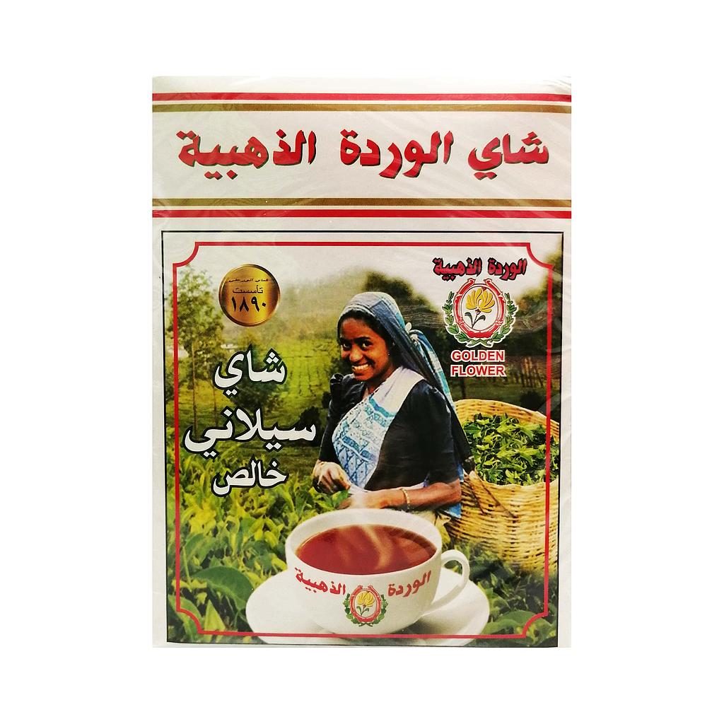 Golden Flower Ceylon Tea 225g