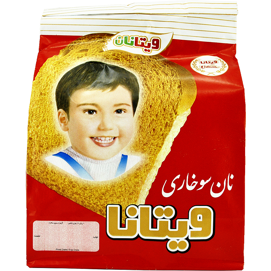 Rusk Toasted Bread