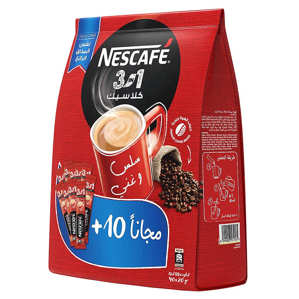 نسكافيه كلاسيك 3ب1 *40 ظرف