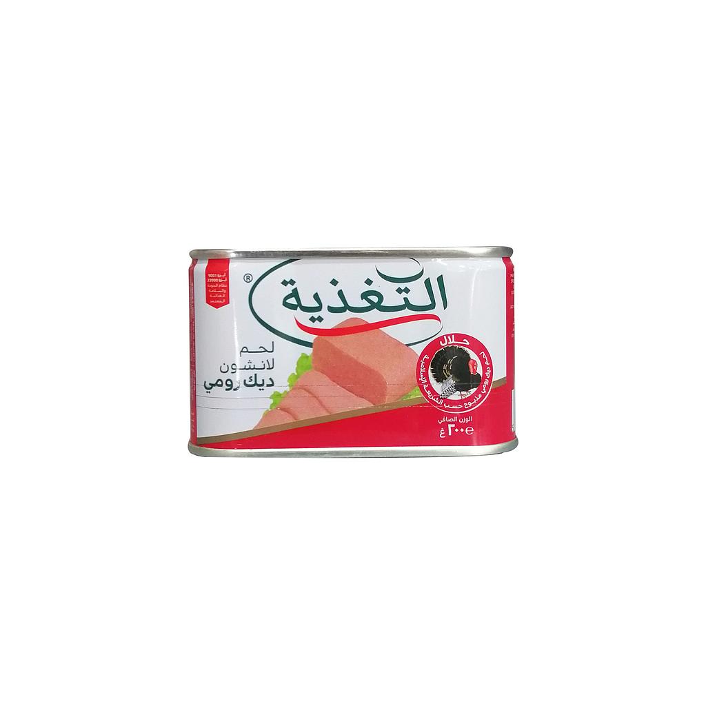 التغذية مرتديلا حبش 200غ