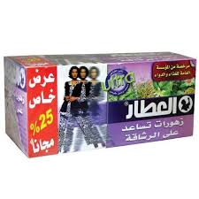 Alattar Fitness Mixture *20pouch 