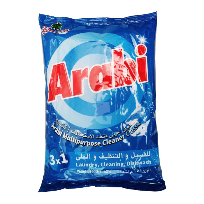 Arabi All Purpose Cleaner Powder 650g