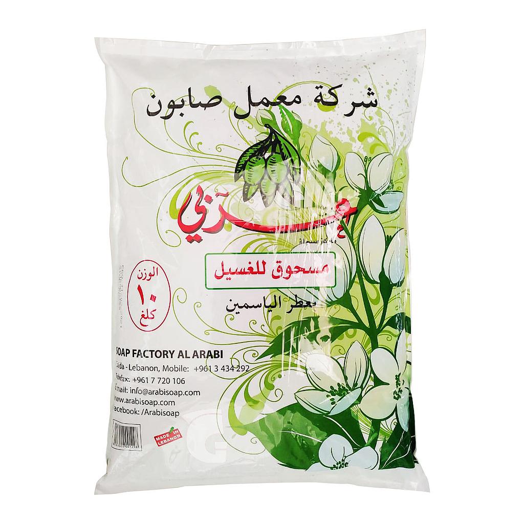 Arabi Laundry Powder Jasmine 10Kg