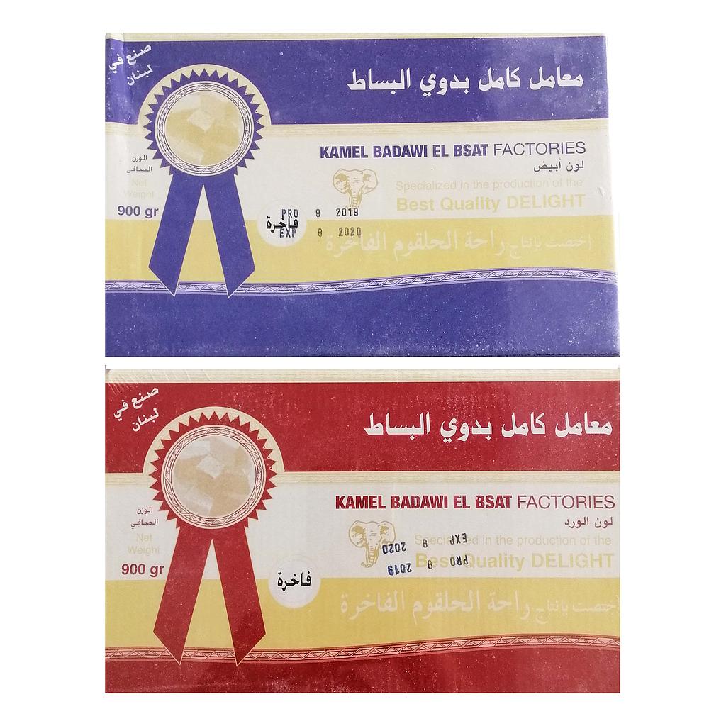 كامل البساط راحة 900غ