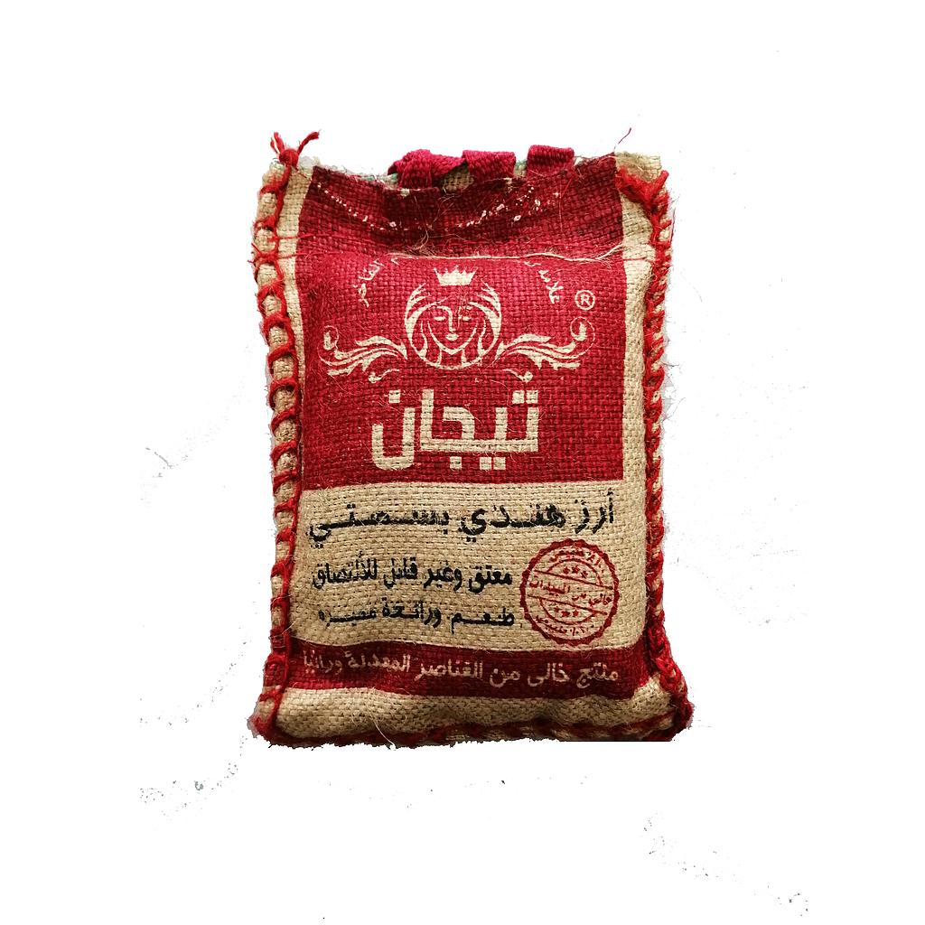 تيجان ارز بسمتي 0.7كغ