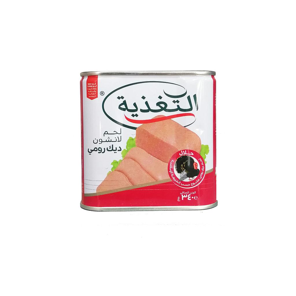 التغذية مرتديلا حبش 340غ