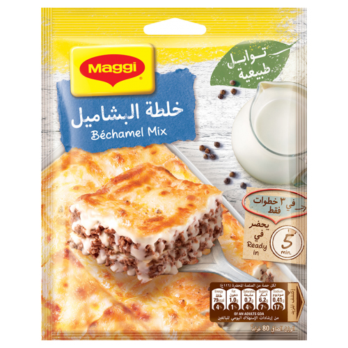 ماجي خلطة البشاميل 55غ