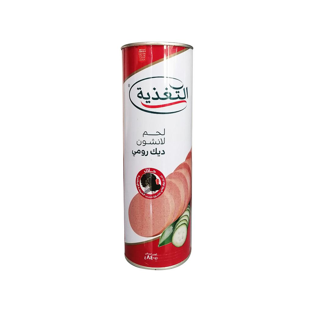 التغذية مرتديلا حبش 840غ
