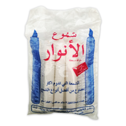 الانوار شمع *10