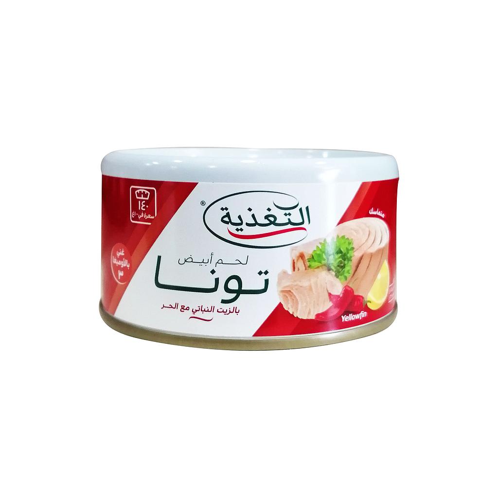 التغذية طون حر 185غ