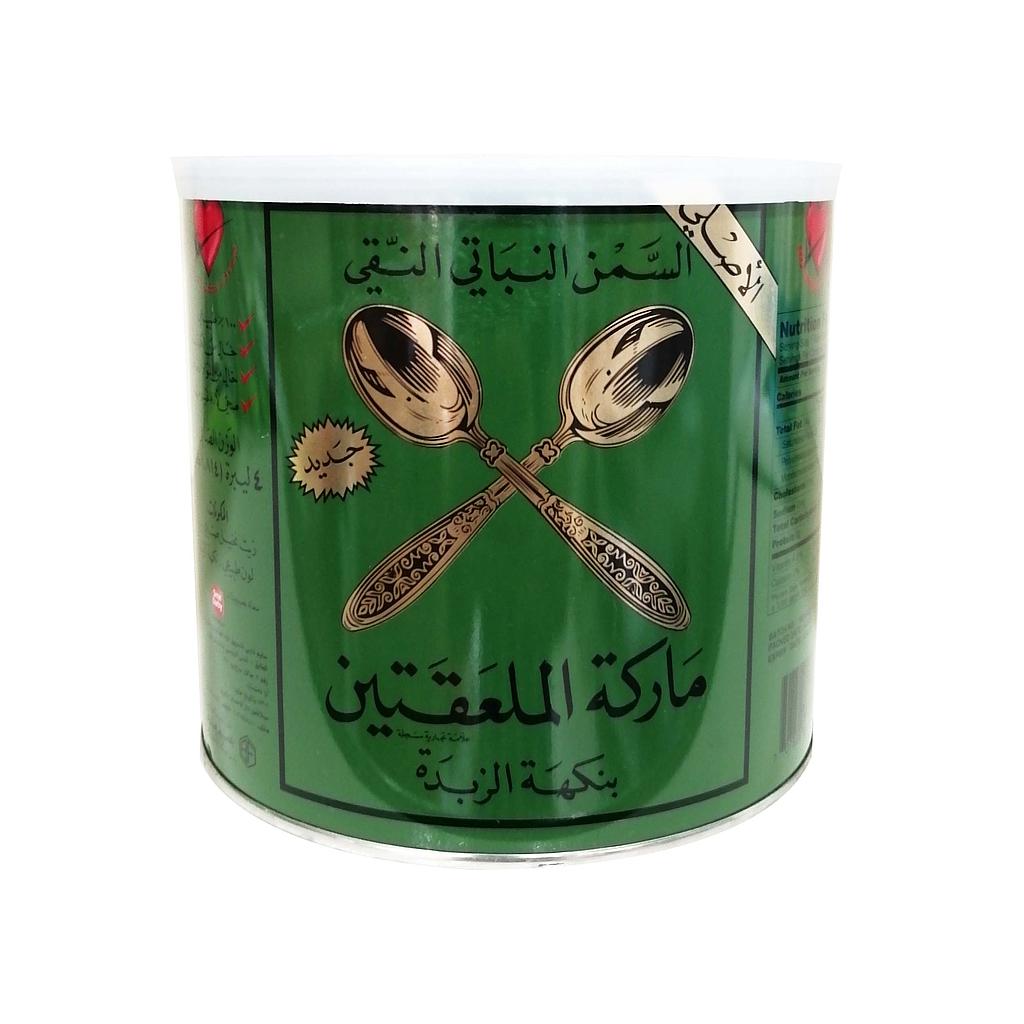 الملعقتين سمنة بنكهة الزبدة 2كغ