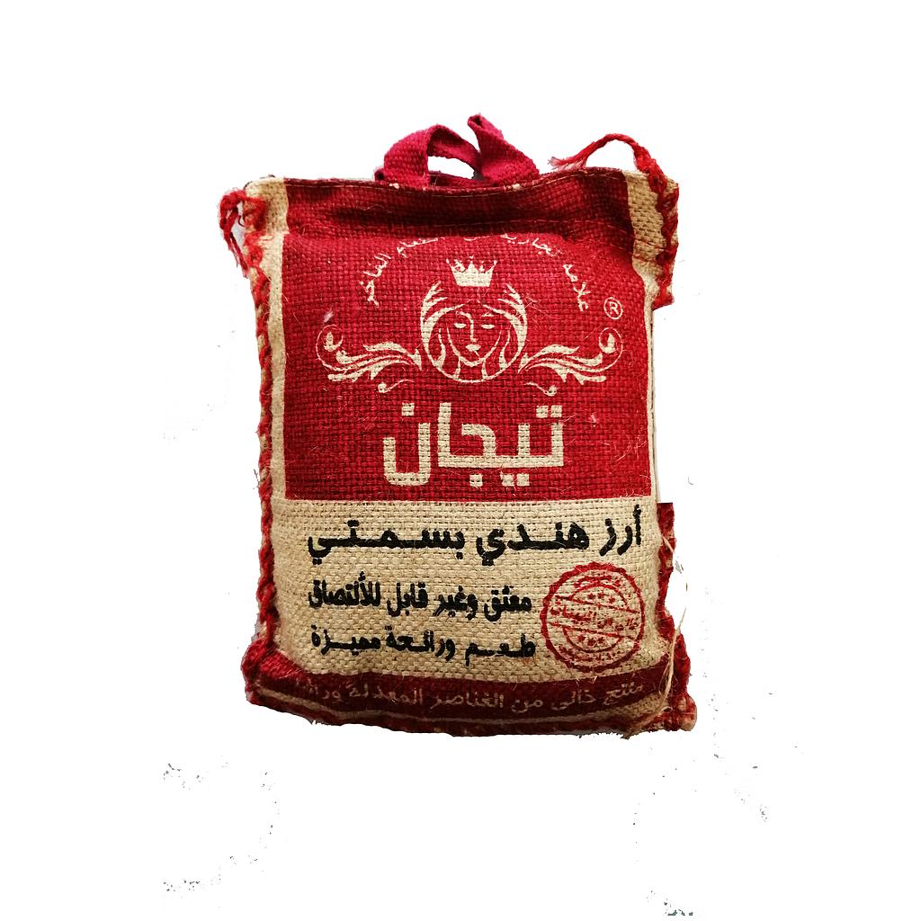 تيجان ارز بسمتي 1.4كغ