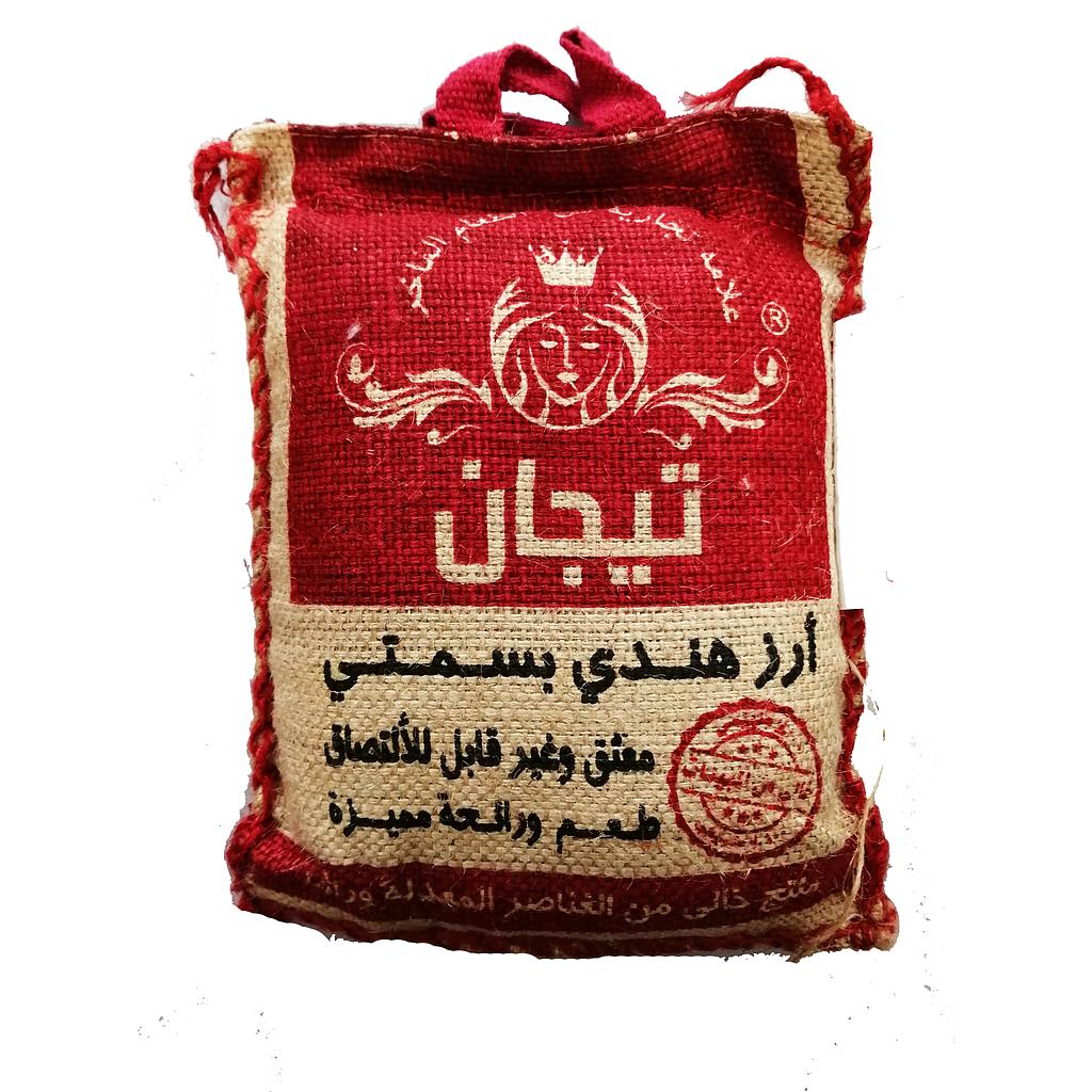 تيجان ارز بسمتي  3.7 كغ