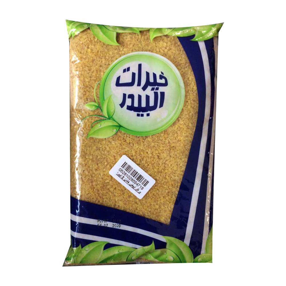 برغل ابيض خشن خيرات البيدر 900غ 