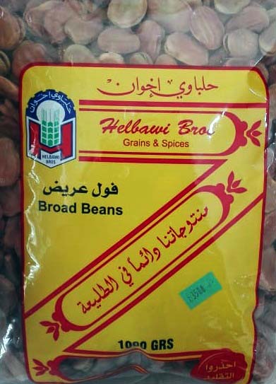 Helbawi Broad Fava Beans 1kg