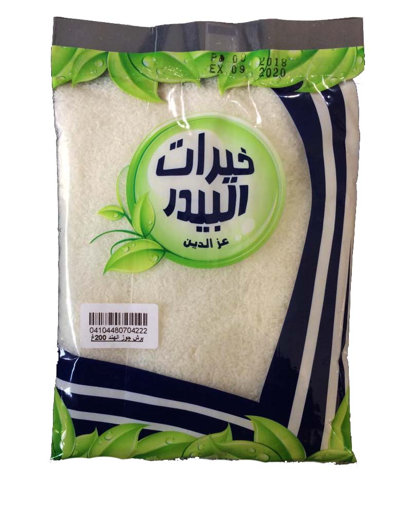 برش جوز الهند خيرات البيدر 200غ