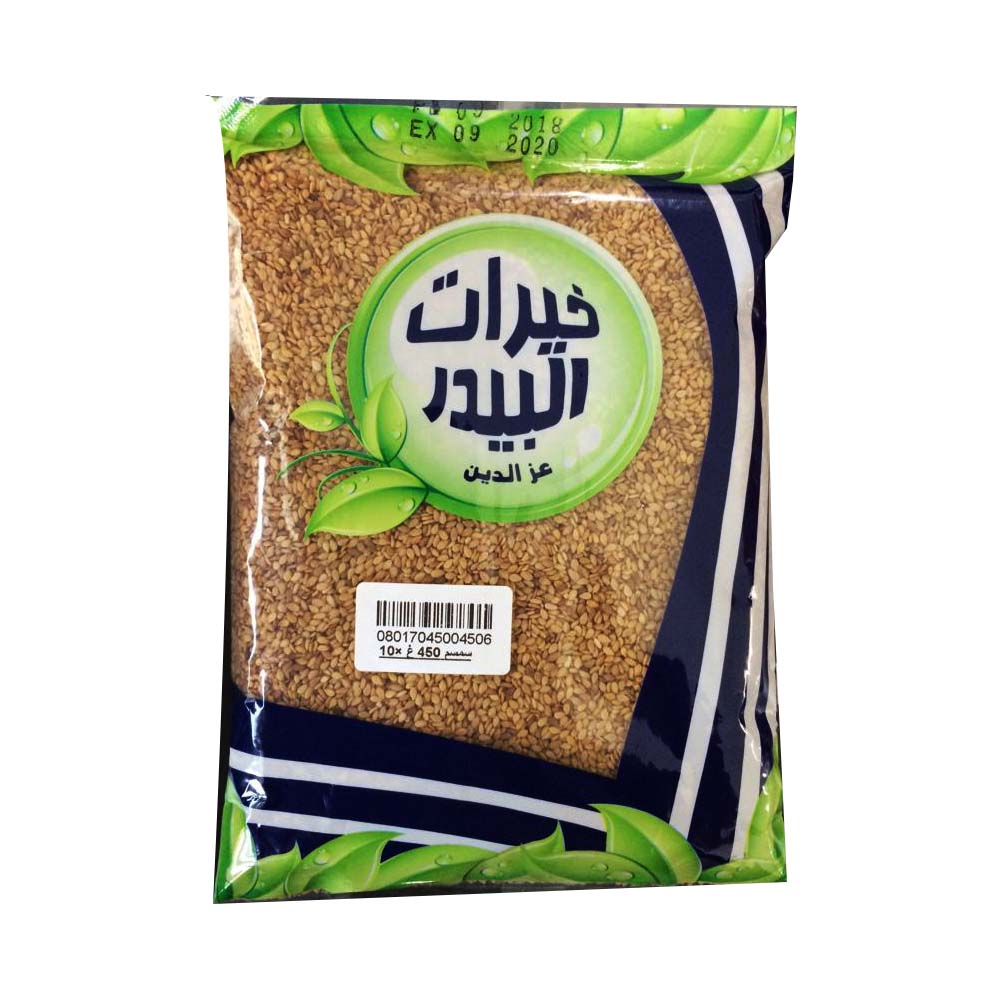 سمسم خيرات البيدر 450غ