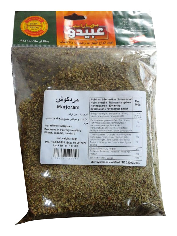 Abido Marjoram 50g