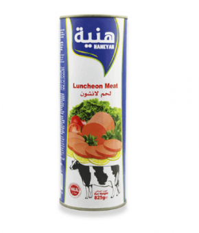 هنية مرتديلا بقر 835غ