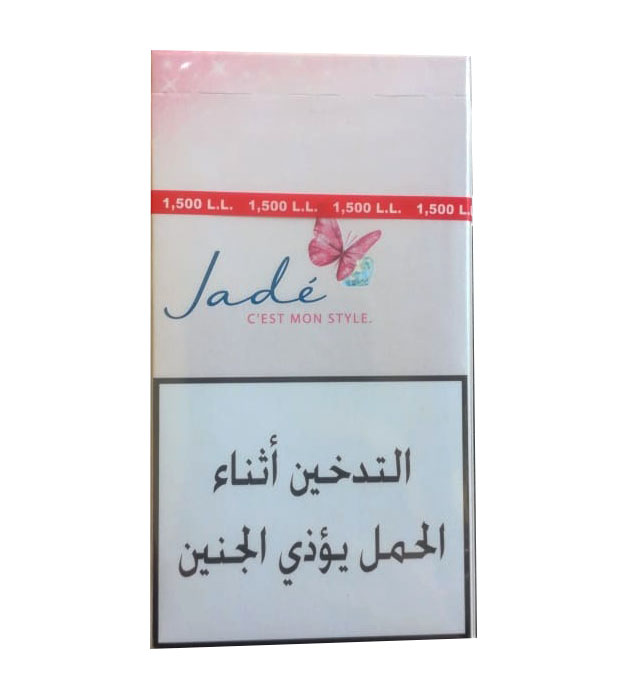 Jade Pink Cigarette 