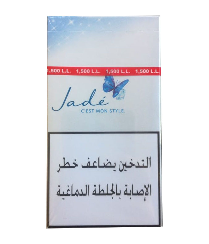 Jade Blue Cigarrete 