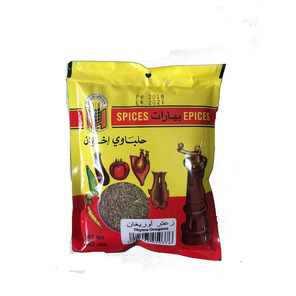 زعتر اوريغانو حلباوي 50غ