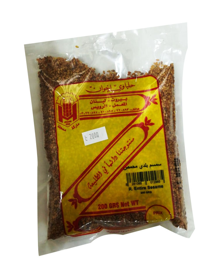 Helbawi Roasted Sesame 200g