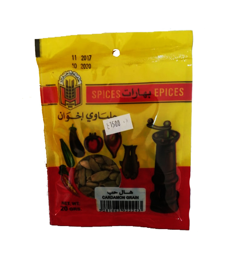 Helbawi Cardamon Grain 