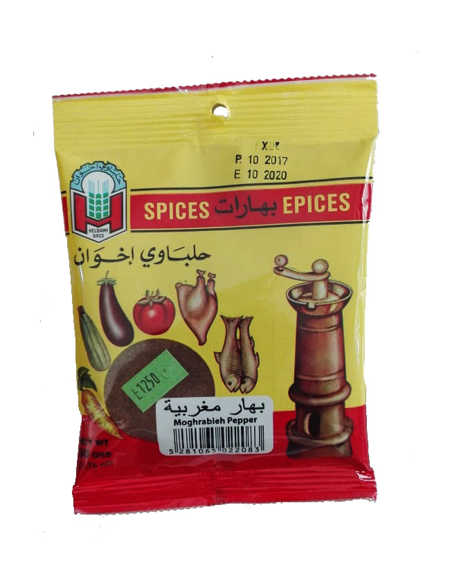 بهار مغربية حلباوي 50غ