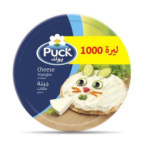 Puck Triangles 8 Pieces @1000 L.L 