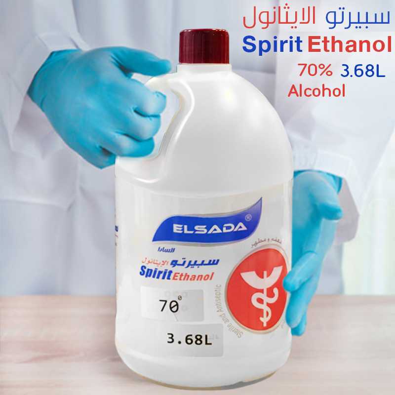 El Sada Spirit Ethanol 3.68L