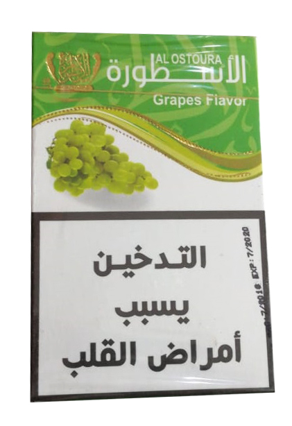 الاسطورة معسل عنب