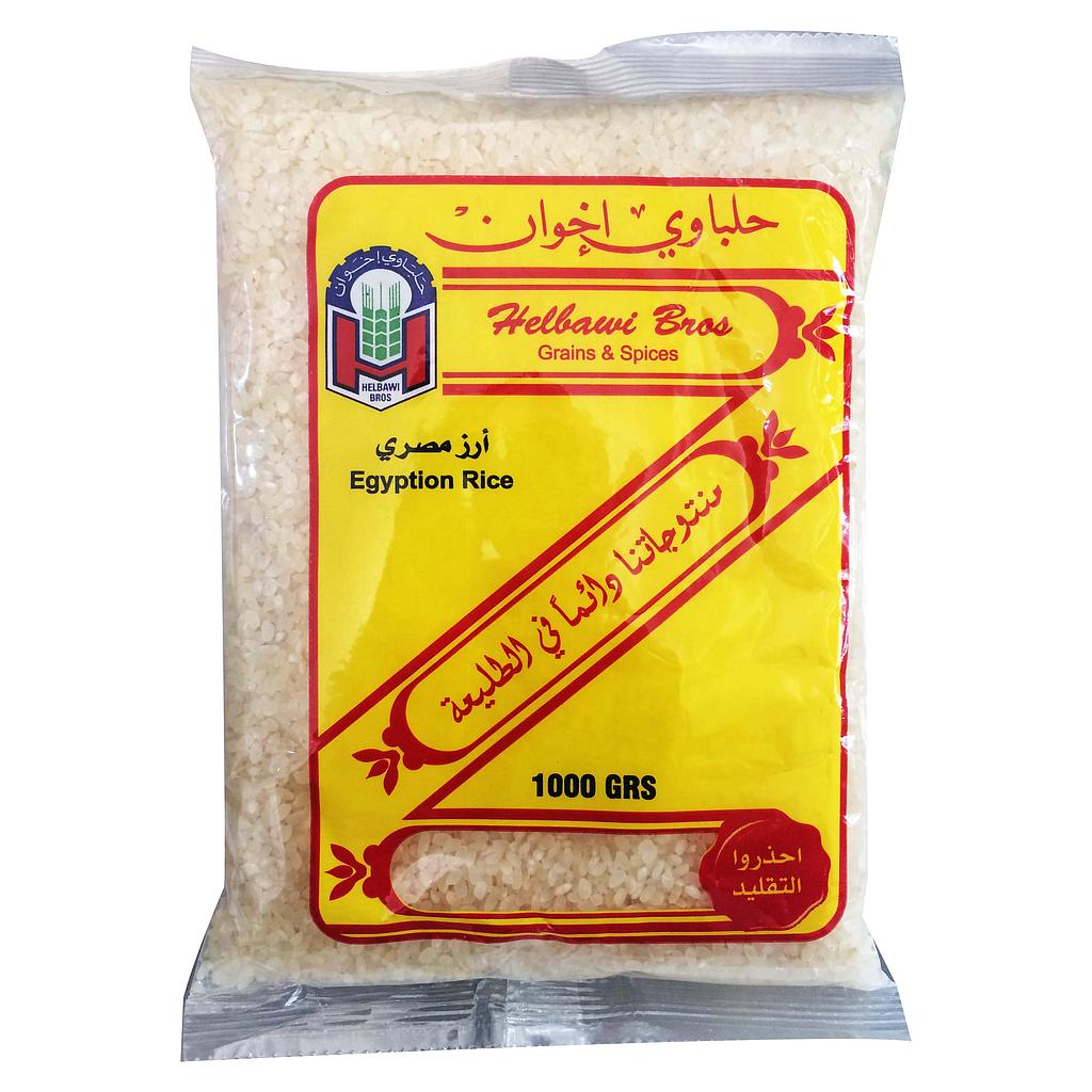 Helbawi Egyptian Rice 1 kg