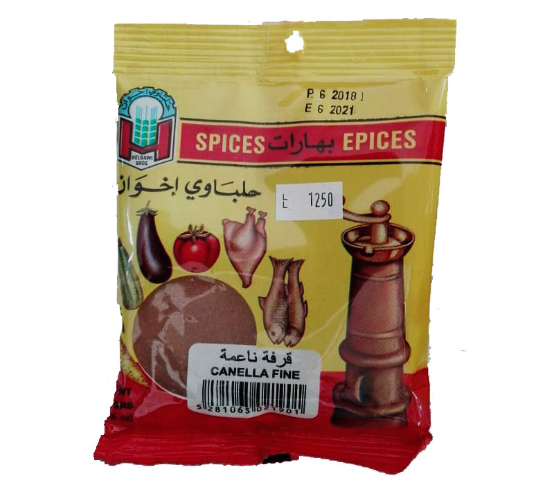حلباوي قرفة ناعمة 50غ