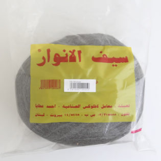 Alanwar Steel Wool 300g