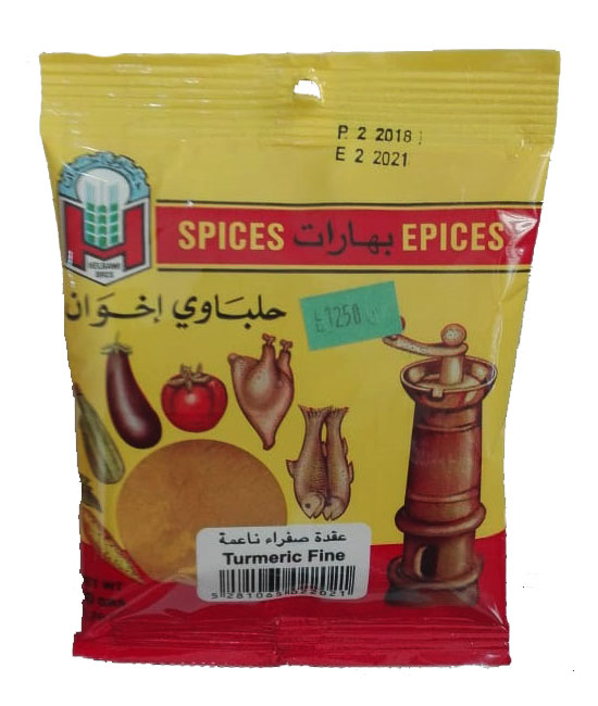 بهار شاورما لحمة حلباوي