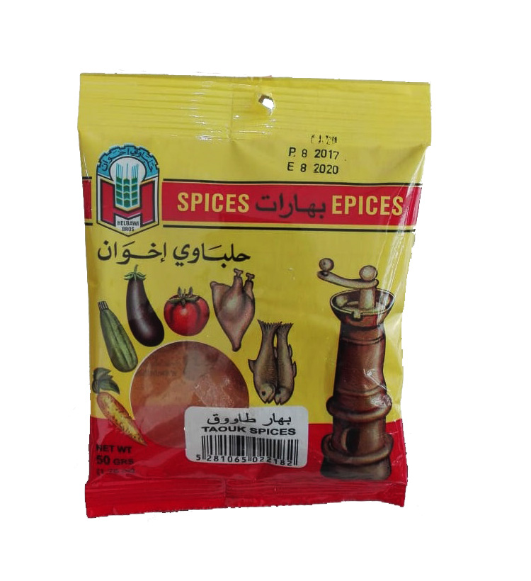 حلباوي بهار طاووق 50غ