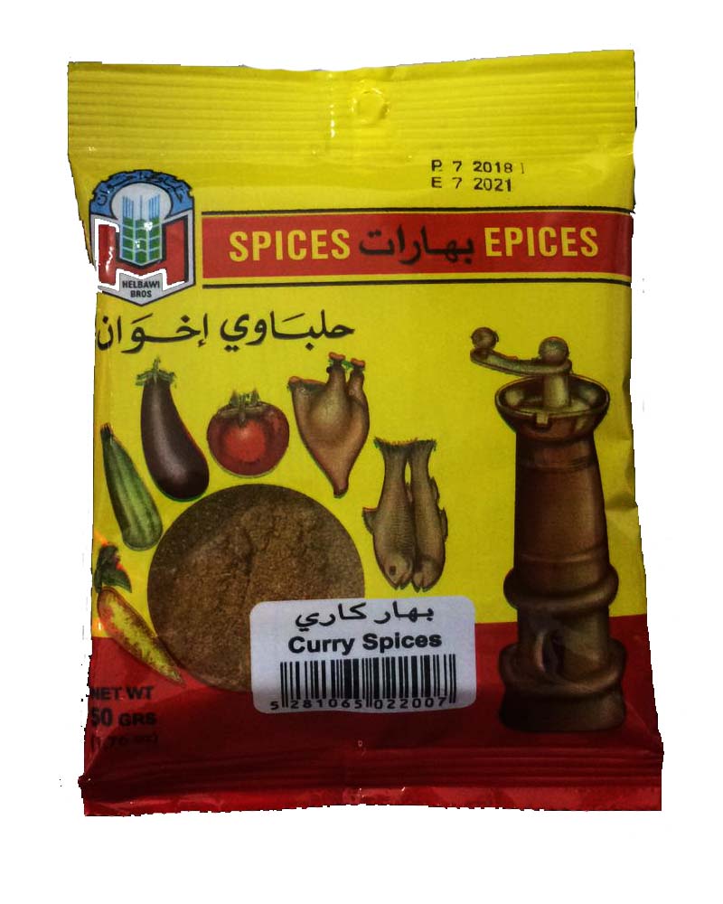 حلباوي بهار الكاري 50 غ