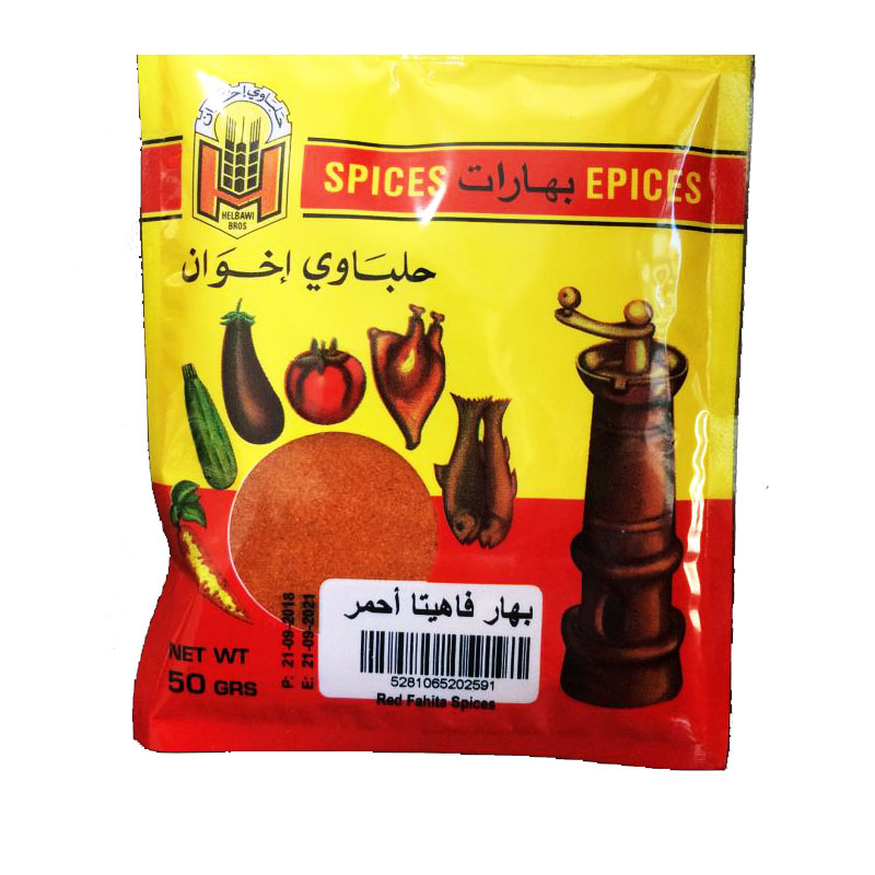 حلباوي بهار فاهيتا احمر 50غ