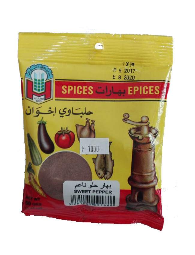 حلباوي بهار حلو ناعم 50غ