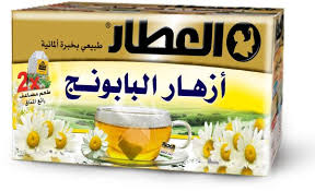 العطار ازهار البابونج *20ظرف