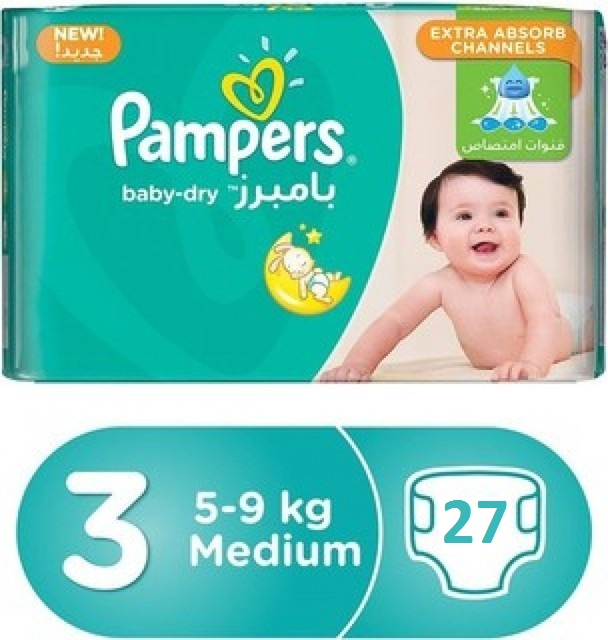 حفاضات "بامبرز" رقم 3-27 حفاض
