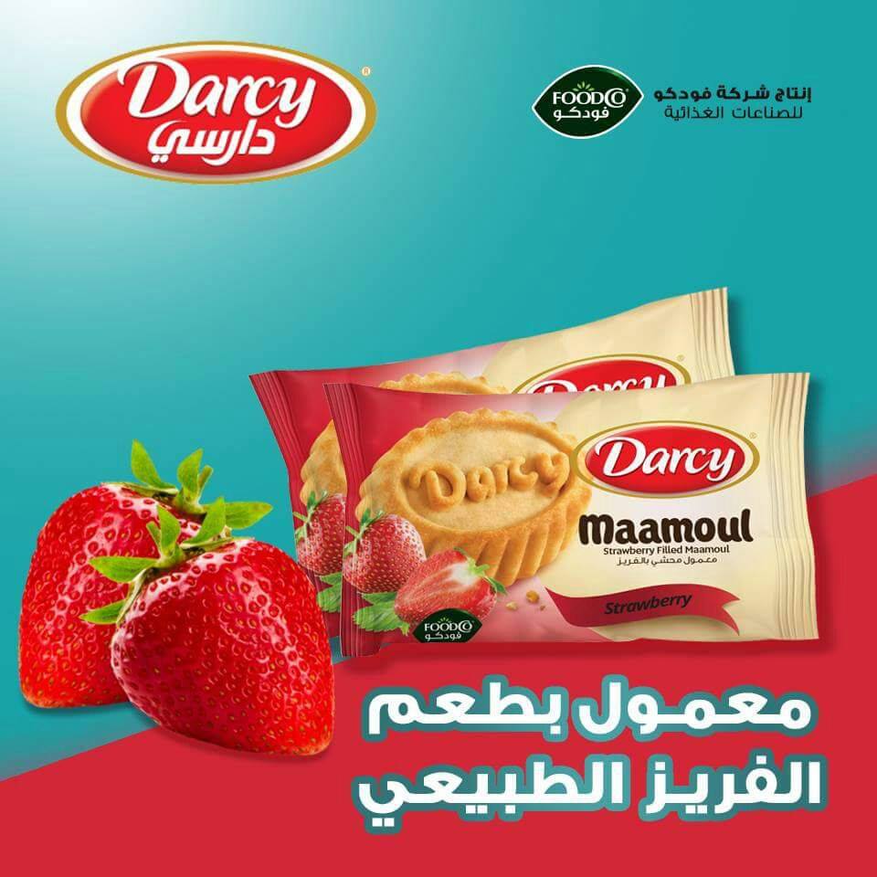 دارسي معمول محشو بالفريز