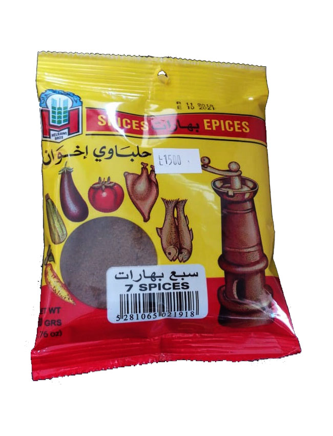 Helbawi 7 Spices 50g