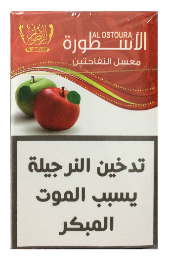 معسل الاسطورة تفاحتين 50غ