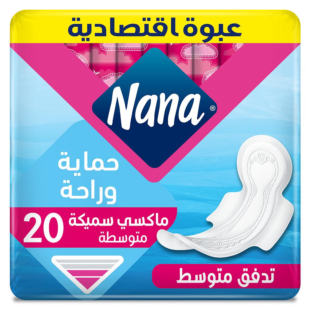 نانا ماكسي سميكة متوسطة *20
