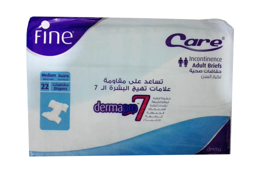 فاين حفاضات للكبار وسط *22