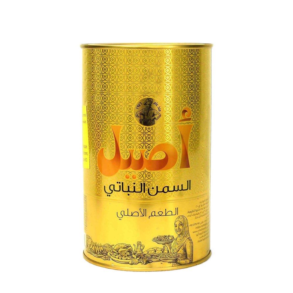 سمنة  نباتي اصيل 1ك