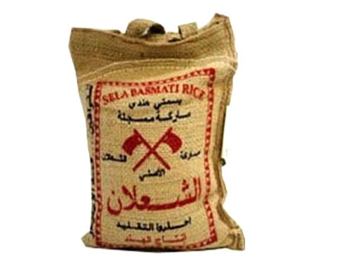رز بسمتي الشعلان 1ك