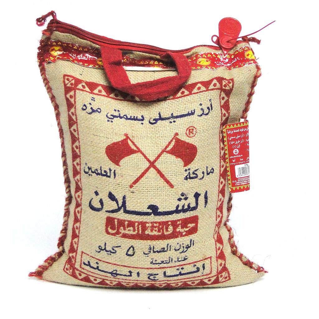 رز بسمتي الشعلان 5ك